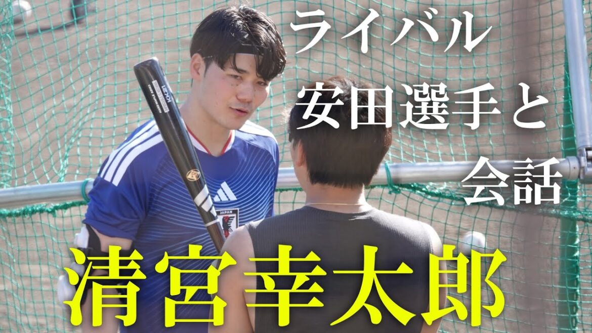 【大分県佐伯市】ホークス柳田悠岐（ギータ）自主トレ  清宮幸太郎打撃練習（2026 0110）