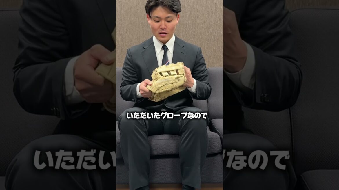 #川田悠慎 選手の持ってきた品が衝撃的すぎました😂