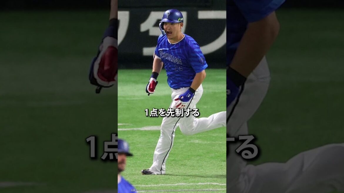 ①日本シリーズ 第5戦！