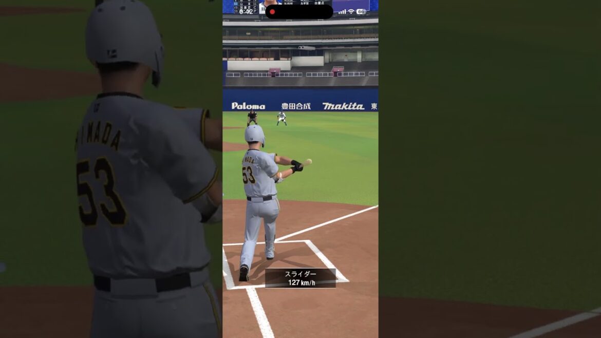 石川昂弥 爆走 #プロスピA #中日ドラゴンズ