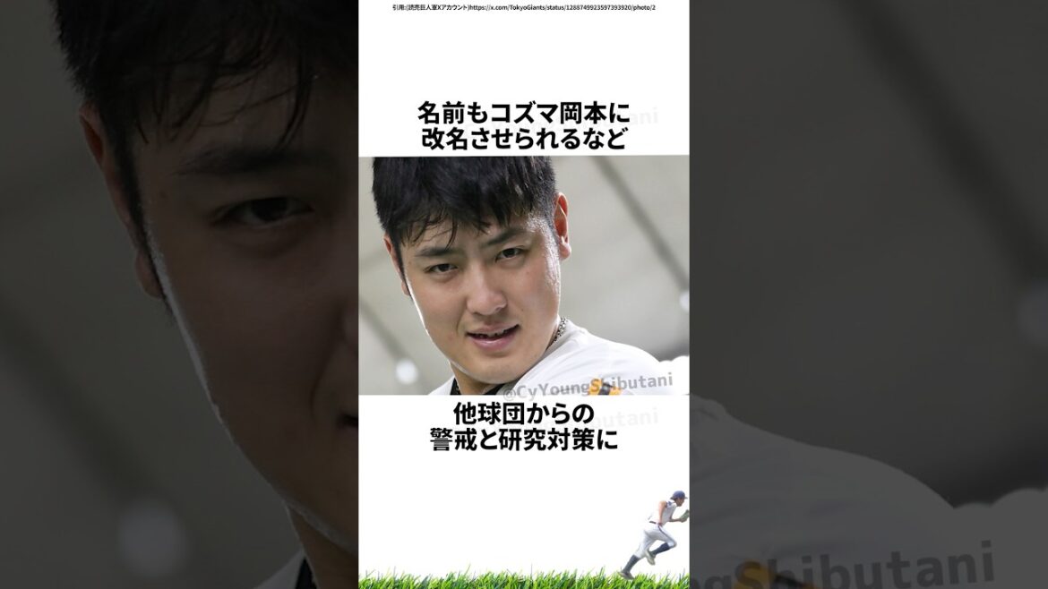 【プロ野球】先週実際に起こったプロ野球の出来事・雑学・エピソード1【1/5～1/11】