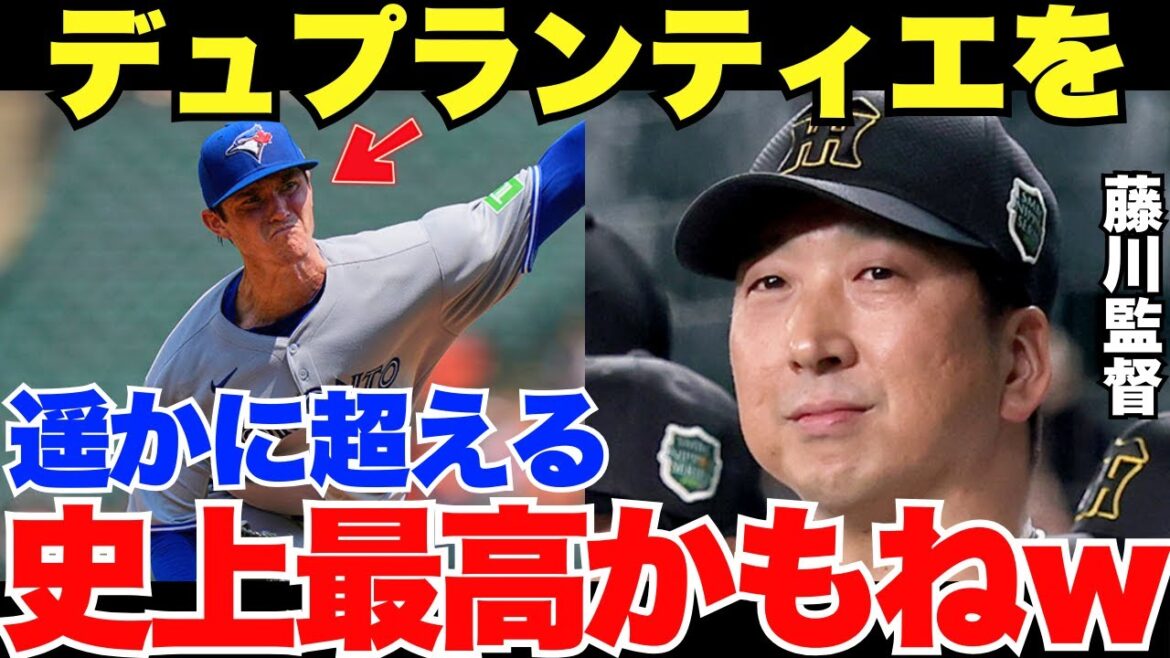 【デュプランティエ退団でも問題なし!】阪神の新たな外国人ピッチャーが凄かった! 【デュプランティエ退団でも問題なし!】阪神の新たな外国人ピッチャーが凄かった!