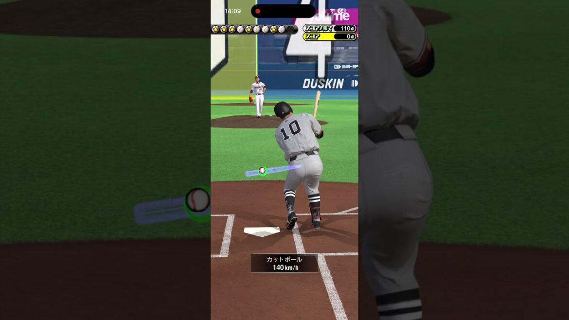 阿部慎之助 ホームラン #プロスピA #読売ジャイアンツ