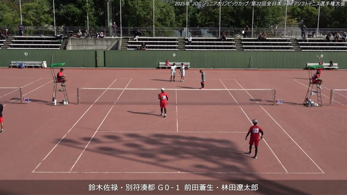 2025年 全日本ジュニアソフトテニス選手権大会 男子U-17 ダブルス 2回戦 鈴木佐禄・別符湊都(野木中学校) 対 前田蒼生・林田遼太郎(高田商業高校)