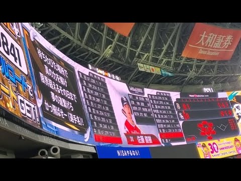 20250921 打者は移籍の佐藤直樹!ホークス【右打者汎用 応援歌】 2回ウラ 福岡ソフトバンクホークス 汎用テーマ@みずほPayPayドーム福岡・レフト外野 20250921 打者は移籍の佐藤直樹!ホークス【右打者汎用 応援歌】 2回ウラ 福岡ソフトバンクホークス 汎用テーマ@みずほPayPayドーム福岡・レフト外野