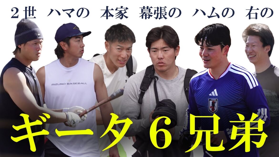 【大分県佐伯市】ホークス柳田悠岐（ギータ）自主トレ  （2026 0110）   #安田尚憲 #梶原昂希 #笹川吉康 #清宮幸太郎 #真砂勇介 #脇元華 #福田秀平