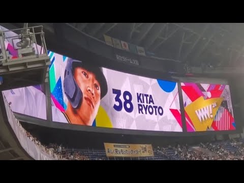 20240914 来田涼斗 第1打席の登場曲【「ANTENNA」/Mrs. GREEN APPLE】 2回ウラ オリックス・バファローズ@京セラドーム大阪・レフト外野下段 20240914 来田涼斗 第1打席の登場曲【「ANTENNA」/Mrs. GREEN APPLE】 2回ウラ オリックス・バファローズ@京セラドーム大阪・レフト外野下段