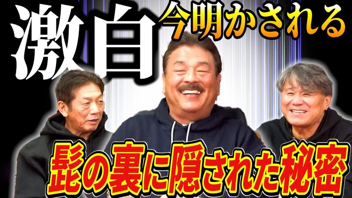 ④【藤本博史さんの激白】ご本人の口から遂に語られる!トレードマークの髭の裏に隠された秘密とは?【池田親興】【高橋慶彦】【広島東洋カープ】【プロ野球OB】【福岡ソフトバンクホークス】 ④【藤本博史さんの激白】ご本人の口から遂に語られる!トレードマークの髭の裏に隠された秘密とは?【池田親興】【高橋慶彦】【広島東洋カープ】【プロ野球OB】【福岡ソフトバンクホークス】