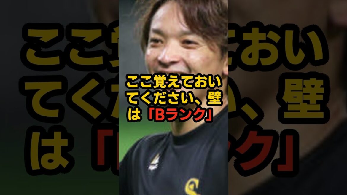 東浜巨がFA行使…なのに越年！「動けない理由」が生々しすぎた