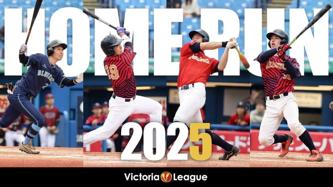 【草野球大会Victoria】2025年ホームラン集! 【草野球大会Victoria】2025年ホームラン集!