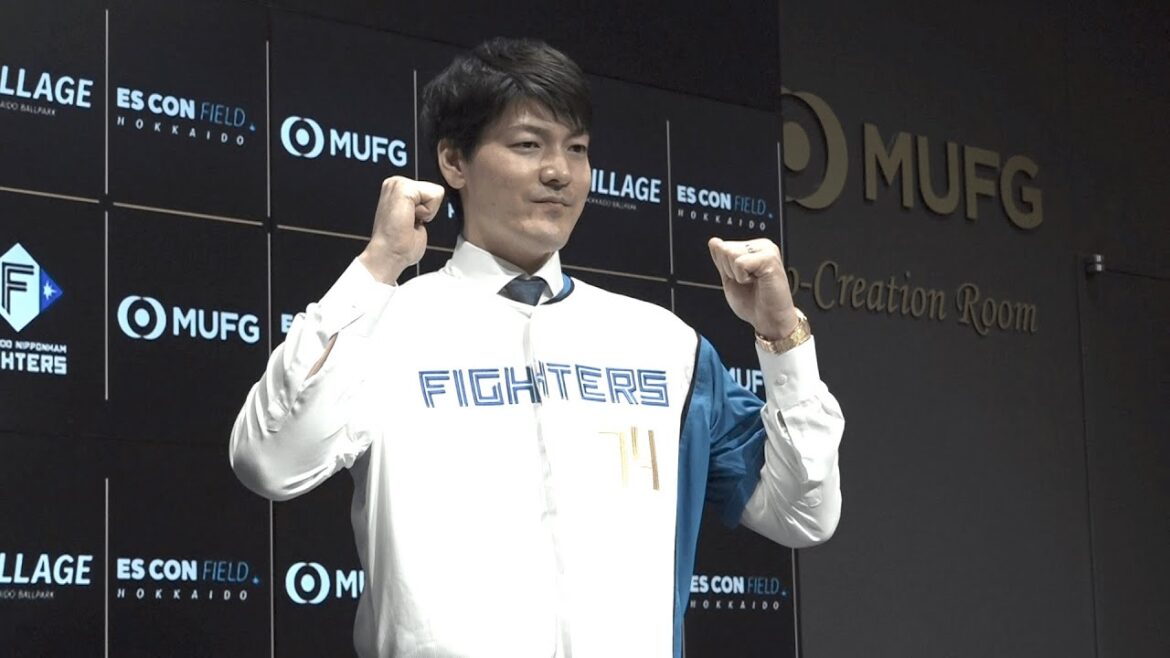 【北海道日本ハムファイターズ】有原航平投手 新入団会見 【北海道日本ハムファイターズ】有原航平投手 新入団会見