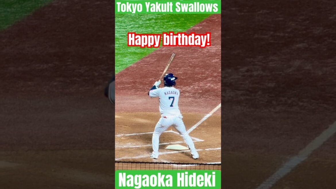 【ケガ無き1年に！願いを込めたハッピーバースデー応援歌】長岡秀樹選手（東京ヤクルトスワローズ）明治神宮野球場