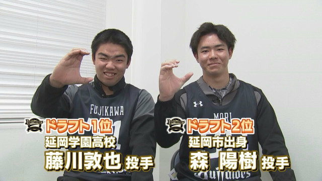 恩師も同じ宮崎ゆかりの153キロ右腕コンビ オリックス藤川敦也と森陽樹がプロの第一歩(MRT宮崎放送)|dメニューニュース(NTTドコモ) 恩師も同じ宮崎ゆかりの153キロ右腕コンビ オリックス藤川敦也と森陽樹がプロの第一歩