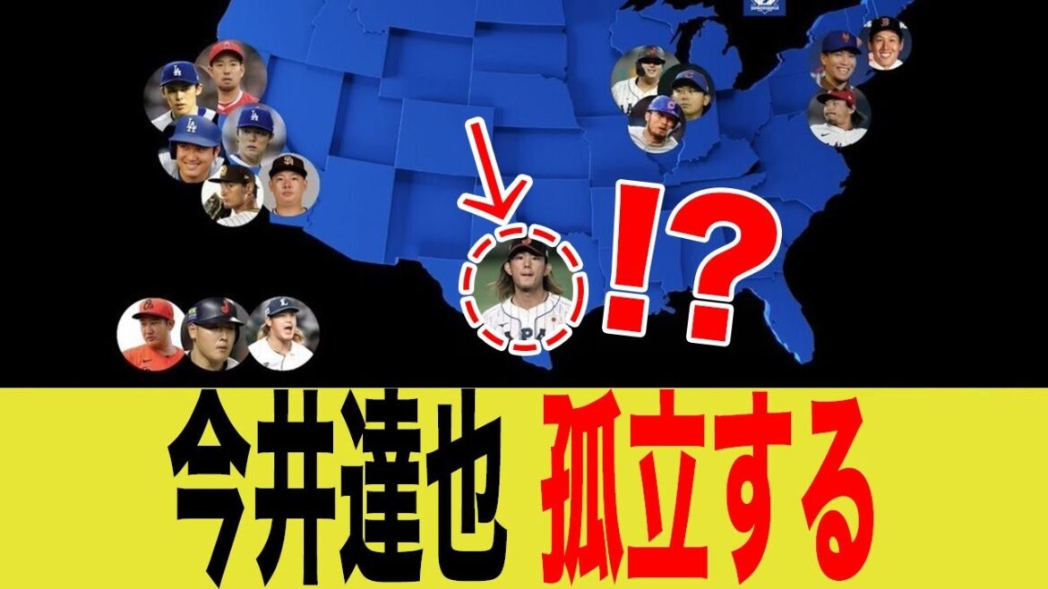 今井達也、孤立の道を選ぶ 今井達也、孤立の道を選ぶ