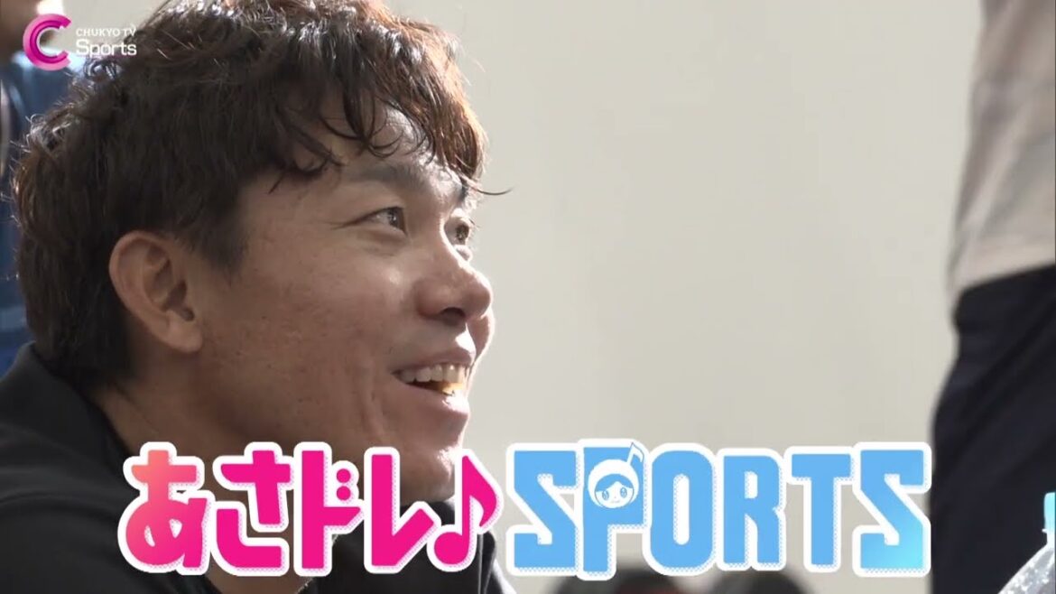 【大島塾に石伊も参加】大島洋平(40)自主トレ公開 最年長の意地 狙うはスタメン！｜2026/1/13放送