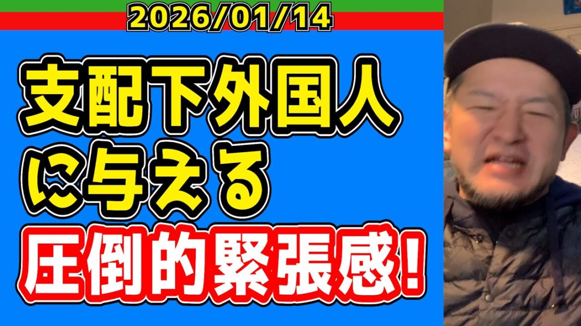 【西武ライオンズ】フアン・コルニエルを獲得！【2026/01/14】