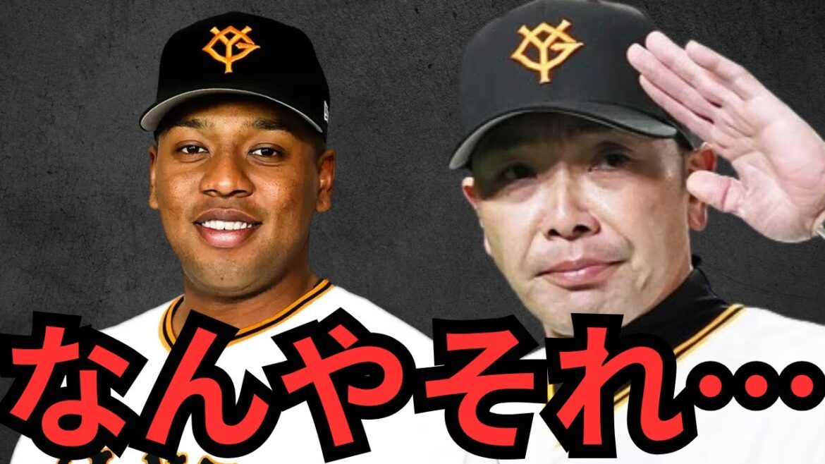 オコエの退団した経緯が記事になってたけど、マジかそれ?これがマジやったら相当内部ヤバいな… オコエの退団した経緯が記事になってたけど、マジかそれ?これがマジやったら相当内部ヤバいな…