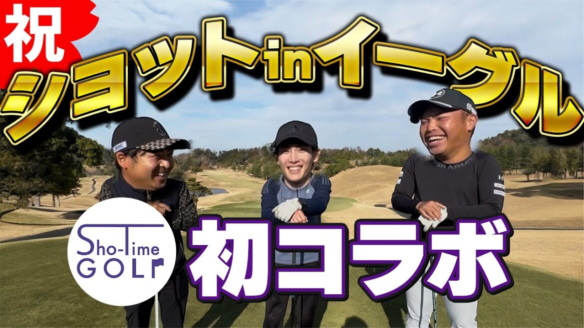 【Part2 4-6H】プロ相手にショットインイーグル炸裂!大人気YouTuberのあの人とガチンコ勝負 【Part2 4-6H】プロ相手にショットインイーグル炸裂!大人気YouTuberのあの人とガチンコ勝負