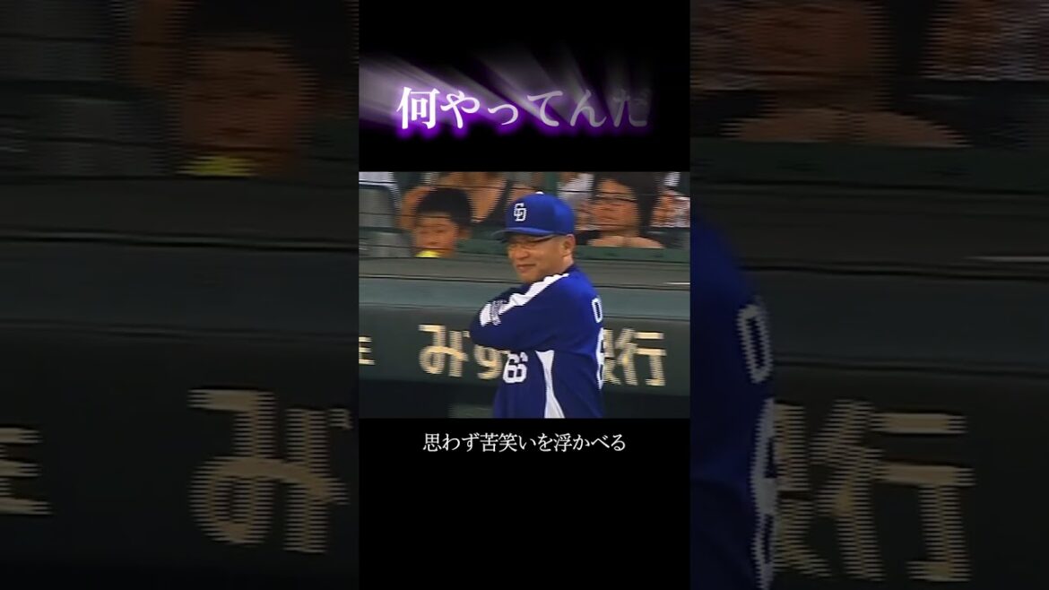 藤川球児のレアな打撃シーン #阪神タイガース