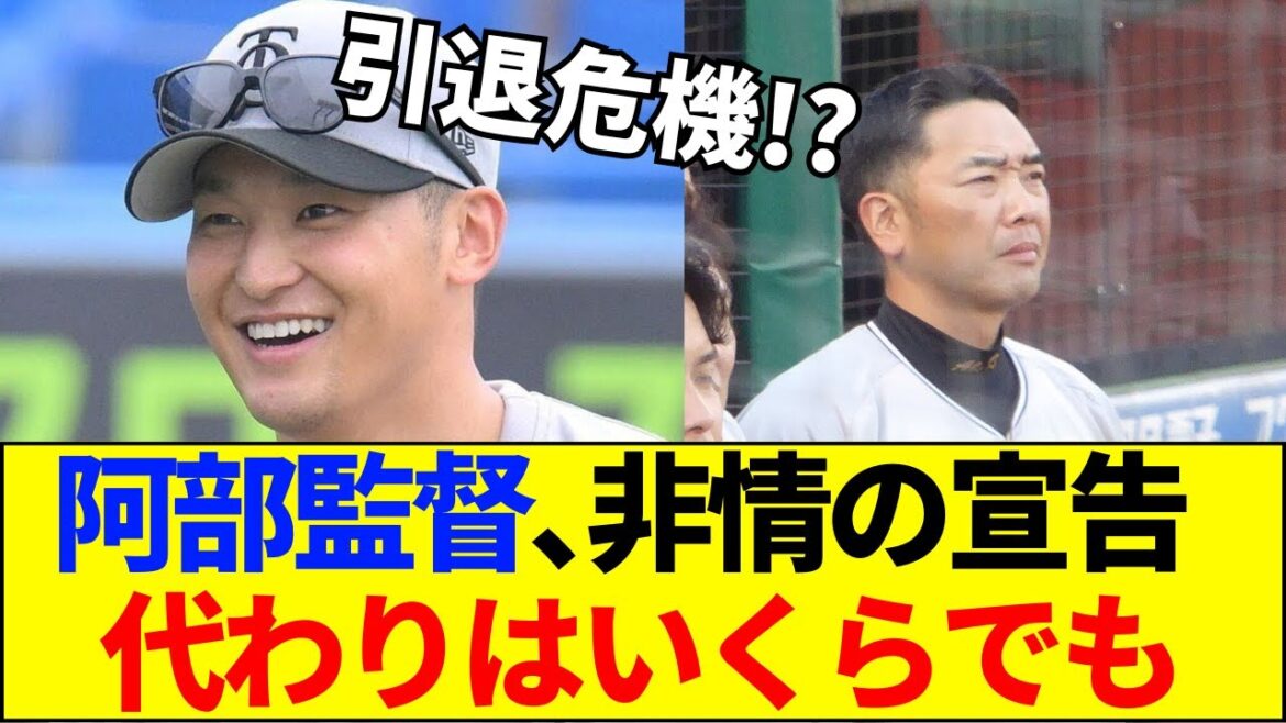 【速報】【巨人】吉川尚輝、両股関節手術で選手生命の危機…「守備の目処立たず」絶望的現状に阿部監督が下した“非情宣告”の全貌【ネットの反応】 【速報】【巨人】吉川尚輝、両股関節手術で選手生命の危機…「守備の目処立たず」絶望的現状に阿部監督が下した“非情宣告”の全貌【ネットの反応】