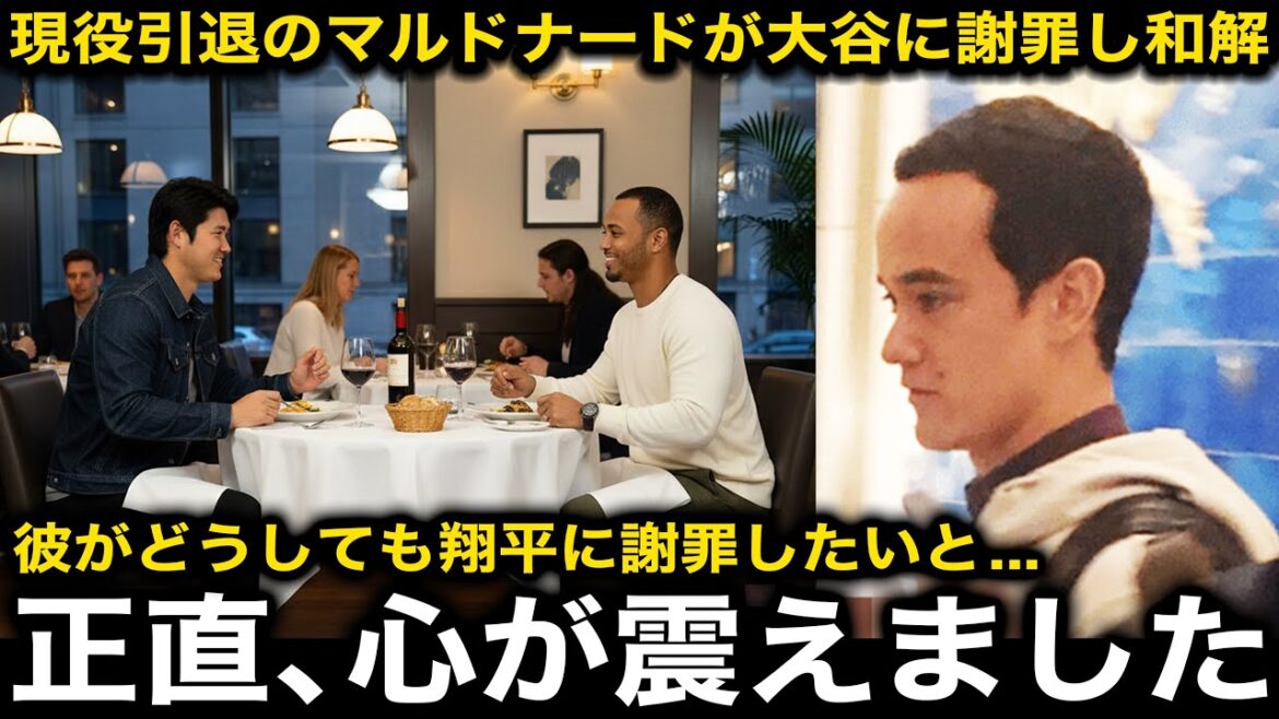 アイアトンが告白『これまでの事を翔平に謝罪したいと…』現役引退マルドナードが大谷翔平を食事会に誘い謝罪し和解 マルドナードが涙した大谷からの”ある一言”にアイアトン驚愕【海外の反応/ドジャース】 アイアトンが告白『これまでの事を翔平に謝罪したいと...』現役引退マルドナードが大谷翔平を食事会に誘い謝罪し和解 マルドナードが涙した大谷からの"ある一言"にアイアトン驚愕【海外の反応/ドジャース】