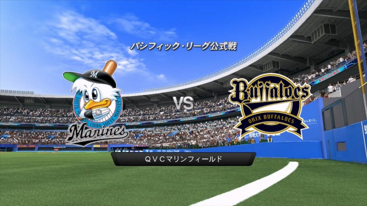 2013☆ロッテ(西野勇士)VSオリックス(西勇輝)☆QVCマリンフィールド【PS3】プロ野球スピリッツ2013 2013☆ロッテ(西野勇士)VSオリックス(西勇輝)☆QVCマリンフィールド【PS3】プロ野球スピリッツ2013