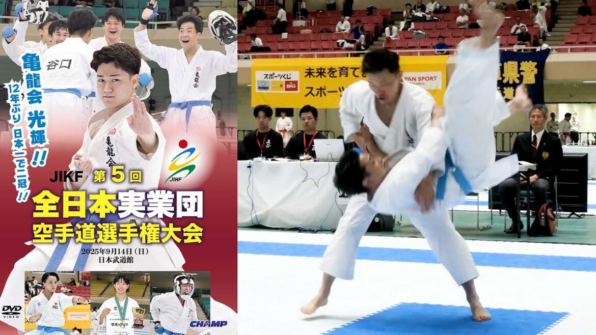 第5回 #全日本実業団空手道選手権大会 #亀龍会が12年ぶりの日本一！#男子個人形・#舟田葵 の優勝で見事二冠達成！！#karate #空手 #形 #組手 #CHAMP #JKFan