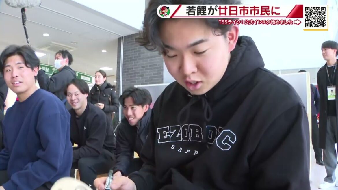 【ニュース】カープ新入団選手が廿日市市に転入手続き けん玉にハマったドラ1 平川選手「心が温かい街で住みやすい」【球団認定】カープ全力応援チャンネル 【ニュース】カープ新入団選手が廿日市市に転入手続き けん玉にハマったドラ1 平川選手「心が温かい街で住みやすい」【球団認定】カープ全力応援チャンネル
