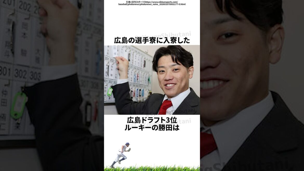 【プロ野球】先週実際に起こったプロ野球の出来事・雑学・エピソード3【1/5～1/11】