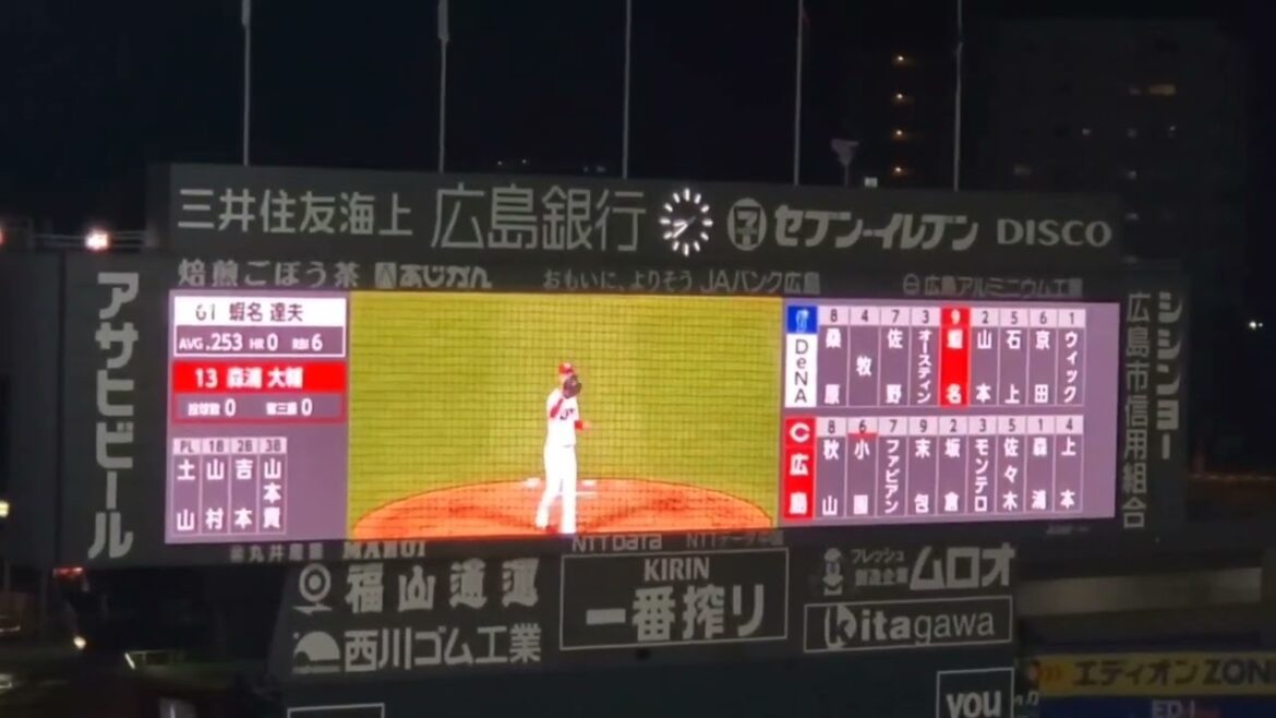 20250523　森浦大輔 登板時の登場曲【｢シルエット｣／KANA-BOON】　9回表　広島東洋ｶｰﾌﾟ　@MAZDA Zoom-Zoom ｽﾀｼﾞｱﾑ広島･ﾋﾞｼﾞﾀｰﾊﾟﾌｫｰﾏﾝｽ