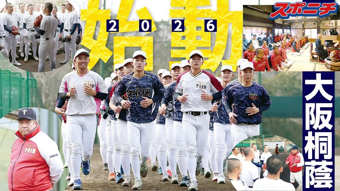 【密着】大阪桐蔭が始動。昨年逃した甲子園へ…西谷監督が、新主将が明かす胸の内 【密着】大阪桐蔭が始動。昨年逃した甲子園へ…西谷監督が、新主将が明かす胸の内