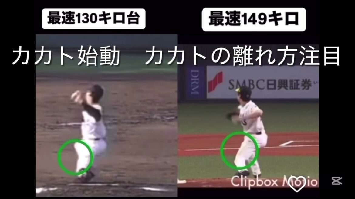 ソフトバンク和田毅　高校時代とプロ時代を比べる　活躍した秘訣を探る！