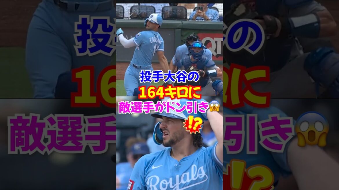 大谷翔平投手を体験したロイヤルズ選手が「大谷が嫌い」と言った真実が衝撃…パスクアンティーノ選手とカグリオン選手が囲み取材で語る#ドジャース #大谷翔平 #オオタニ 大谷翔平投手を体験したロイヤルズ選手が「大谷が嫌い」と言った真実が衝撃...パスクアンティーノ選手とカグリオン選手が囲み取材で語る#ドジャース #大谷翔平 #オオタニ