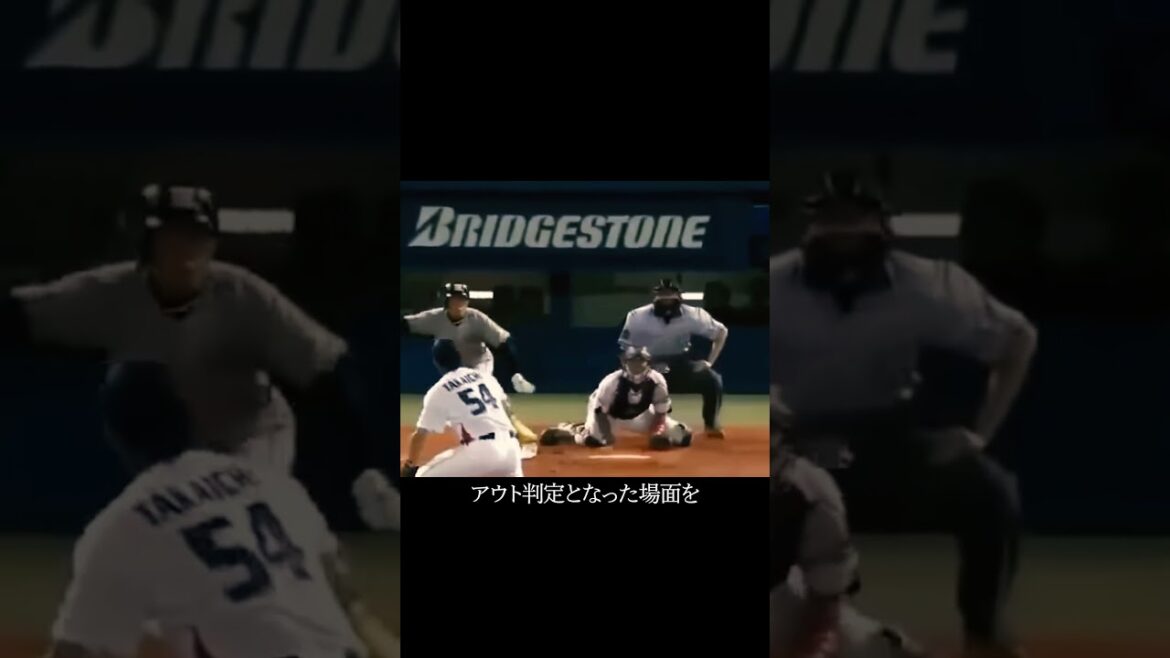 当時大問題となった平野恵一の退場シーン #阪神タイガース