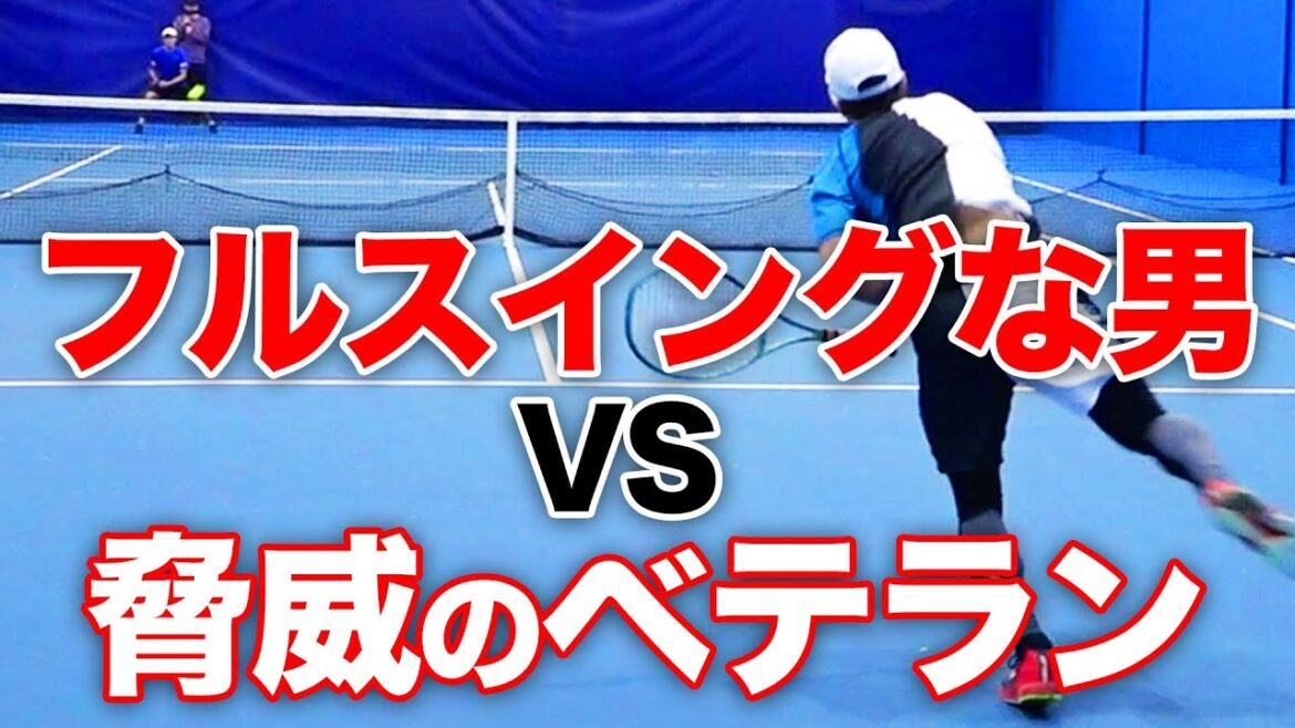 日本一フルスイングな男のシングルス【松田龍樹プロ（日本最高6位）vs松井俊英プロ（日本最高2位）】