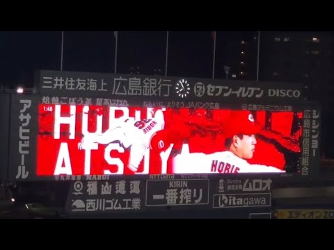 20250523 塹江敦哉 登板時の登場曲【「Emotions」/マンウィズ】 7回表 広島東洋カープ@MAZDA Zoom-Zoom スタジアム広島・ビジターパフォーマンス 20250523 塹江敦哉 登板時の登場曲【「Emotions」/マンウィズ】 7回表 広島東洋カープ@MAZDA Zoom-Zoom スタジアム広島・ビジターパフォーマンス