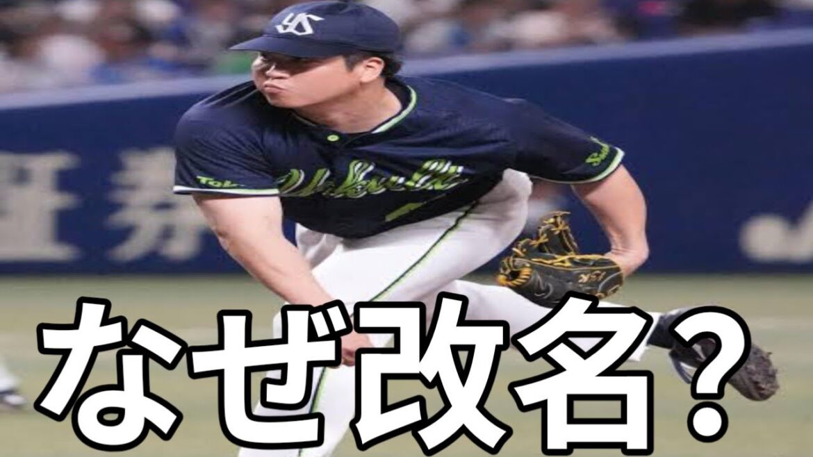なぜ今?矢崎拓也が「拓也」に改名 登録名変更にファン騒然 なぜ今?矢崎拓也が「拓也」に改名 登録名変更にファン騒然
