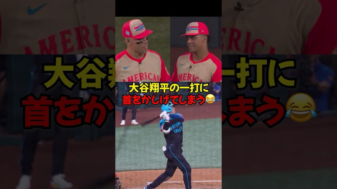 大谷翔平の完璧HRにジャッジとソトが絶句…！超一流ですら首をかしげる異次元の打球がヤバすぎた【2024オールスター】