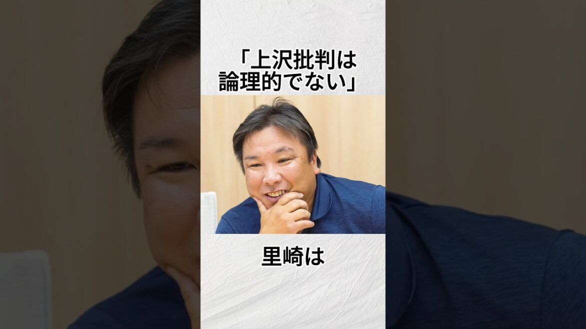『上沢の移籍に対する里崎の意見』に関する雑学#npb #野球 #shorts