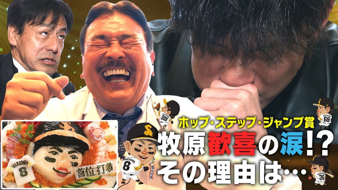 ホップ・ステップ・ジャンプ賞