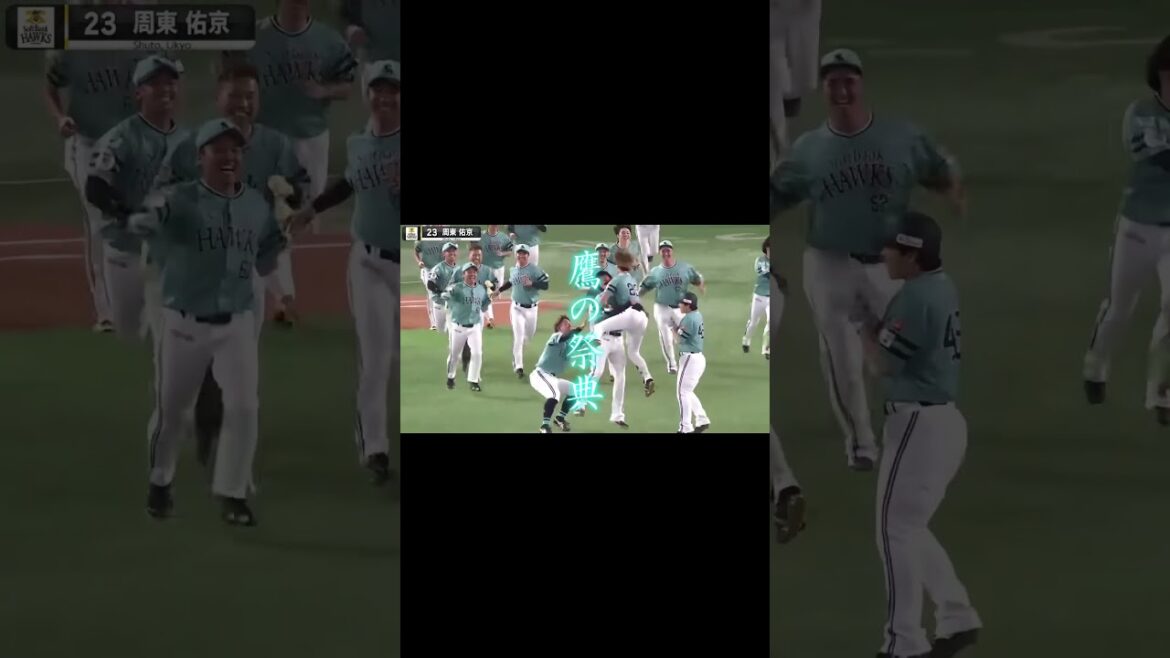 ソフトバンクのラップ #野球 #プロ野球 #かっこいい #shorts #福岡ソフトバンクホークス #柳田悠岐