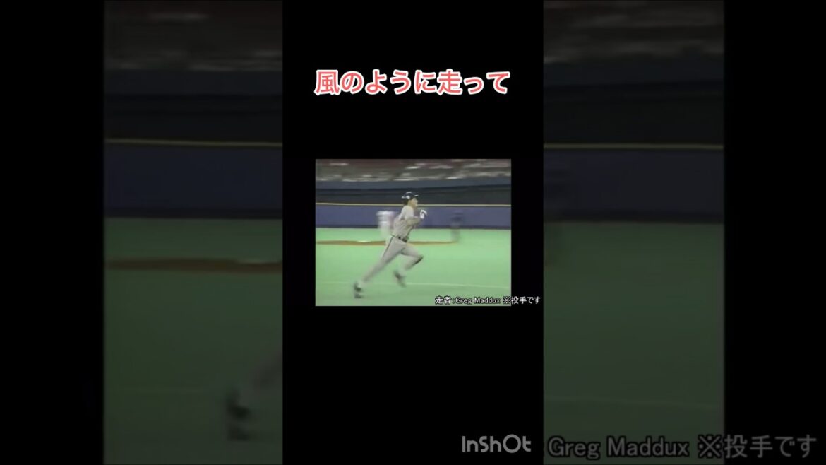 個人的に面白いと思う野球のネタを集めてみた