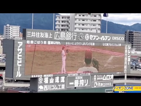 20250525 最終回に流れる!床田寛樹 登板時の登場曲【「CLAP CLAP」/NiziU】9回表 広島東洋カープ@MAZDA Zoom-Zoom スタジアム広島・ビジターパフォーマンス 20250525 最終回に流れる!床田寛樹 登板時の登場曲【「CLAP CLAP」/NiziU】9回表 広島東洋カープ@MAZDA Zoom-Zoom スタジアム広島・ビジターパフォーマンス