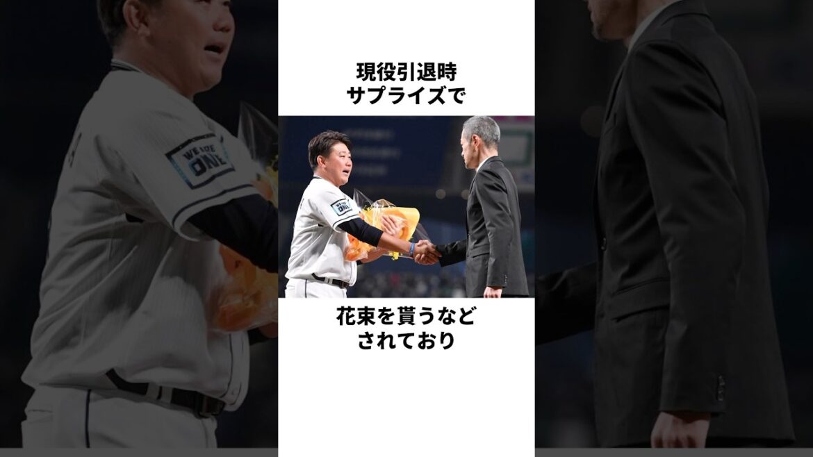 「怒られる平成の怪物」松坂大輔とイチローについての雑学 #野球 #野球雑学 #松坂大輔   #イチロー