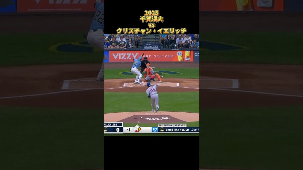 【千賀滉大】vsクリスチャン・イエリッチ 2025 全投球 Kodai Senga NewYork Mets ニューヨーク・メッツ Christian Yelich #shorts #ソフトバンク 【千賀滉大】vsクリスチャン・イエリッチ 2025 全投球 Kodai Senga NewYork Mets ニューヨーク・メッツ Christian Yelich #shorts #ソフトバンク