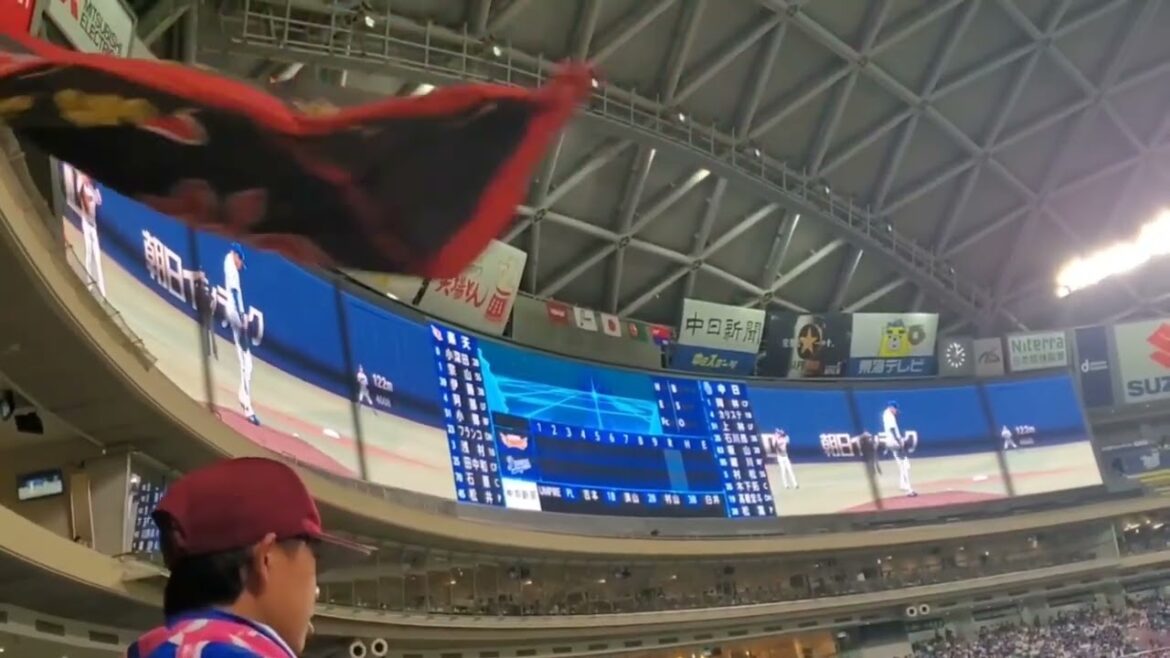 20250322 先発は松葉貴大!登板時の登場曲【「GUTS!」/嵐】 1回表 中日ドラゴンズ@バンテリンドーム ナゴヤ・レフト外野 ナゴヤドーム オープン戦 20250322 先発は松葉貴大!登板時の登場曲【「GUTS!」/嵐】 1回表 中日ドラゴンズ@バンテリンドーム ナゴヤ・レフト外野 ナゴヤドーム オープン戦