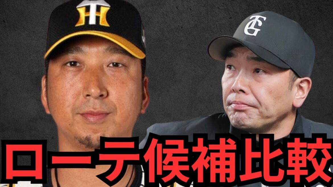 今オフ巨人は死ぬ程補強したので、流石に阪神の先発ローテと比較しても負けてないと思ってましたが…