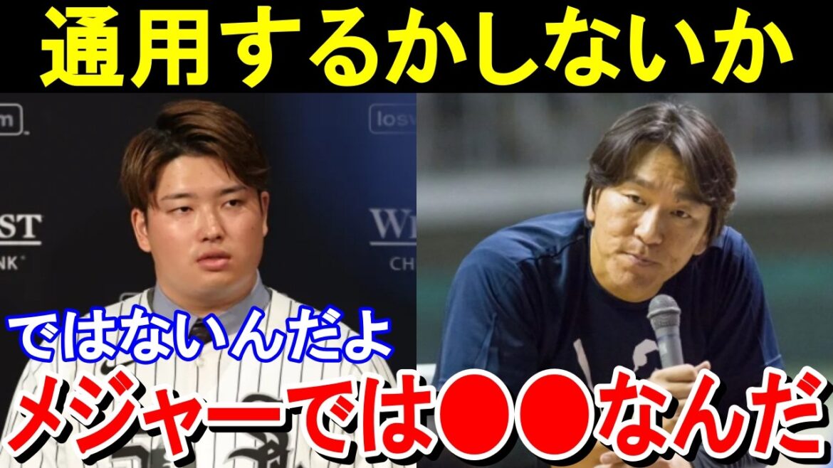松井秀喜「メジャーは●●なんです」村上宗隆の可能性に松井が漏らした本音が的確すぎると話題に。【プロ野球/MLB】