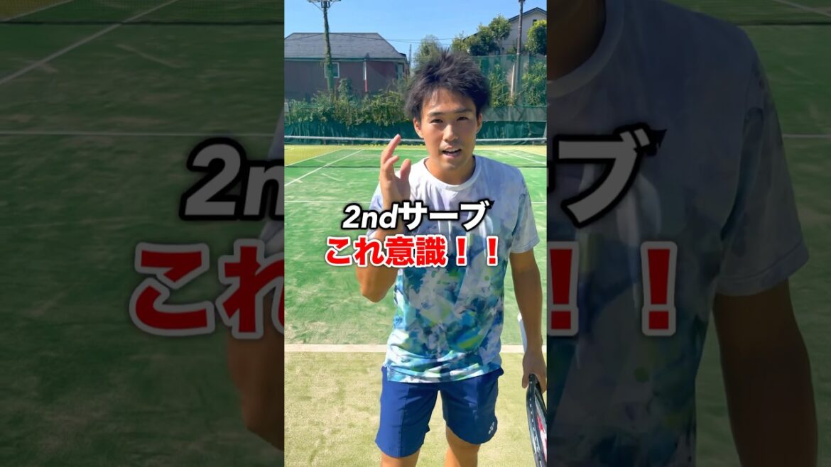 これで2ndサーブを安定させよう！【テニス】 #shorts