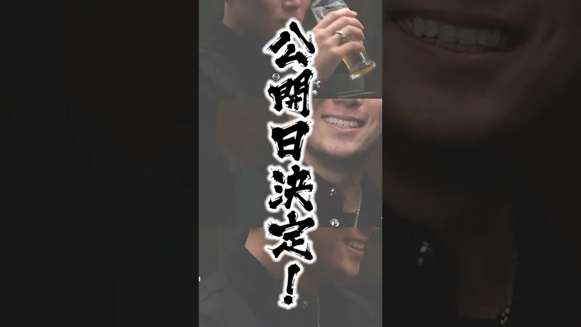 【Bs座談会2025】公開日決定!⏰1月20日(火)20時🎬BsTVにてプレミア公開! #Tー岡田 #阿部翔太 #宗佑磨 #宮城大弥 #ドジャース #山本由伸 #BsTVに出ないという選択肢はない 【Bs座談会2025】公開日決定!⏰1月20日(火)20時🎬BsTVにてプレミア公開! #Tー岡田 #阿部翔太 #宗佑磨 #宮城大弥 #ドジャース #山本由伸 #BsTVに出ないという選択肢はない